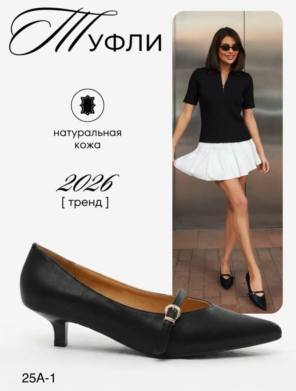 туфли женские,туфли лодочка,туфли натуральная замш,каблуки туфли,бордовые туфли