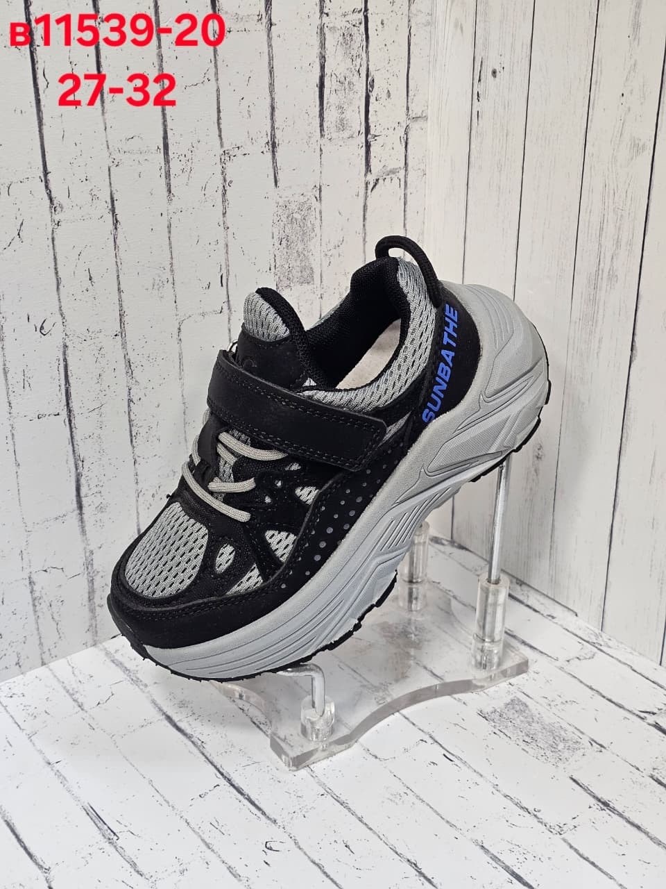 детские кроссовки,кроссовки,кроссовка детская,кроссовки повседневные,кроссовка