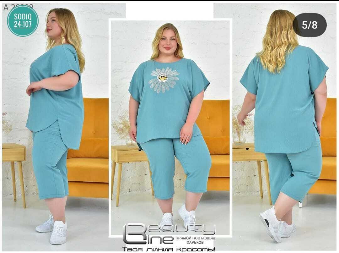женские костюмы больших размеров,костюм двойка женская,костюмы женские спортивные летние для полных,cпортивный костюм больших размеров,костюм женский
