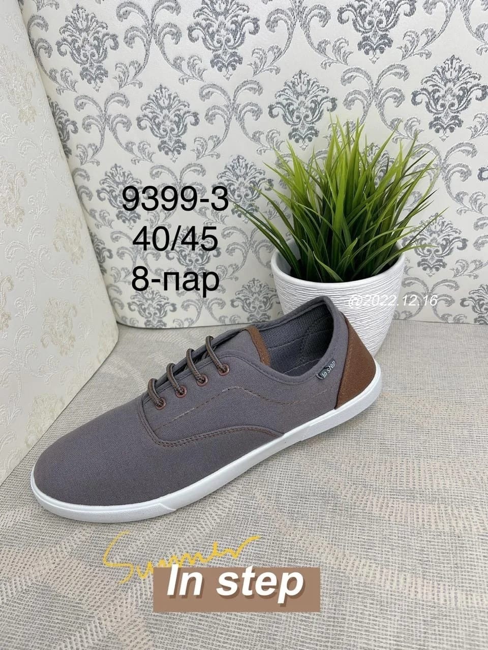 ,текстильные кеды,мужская ,кеды in step,мужские кроссовки