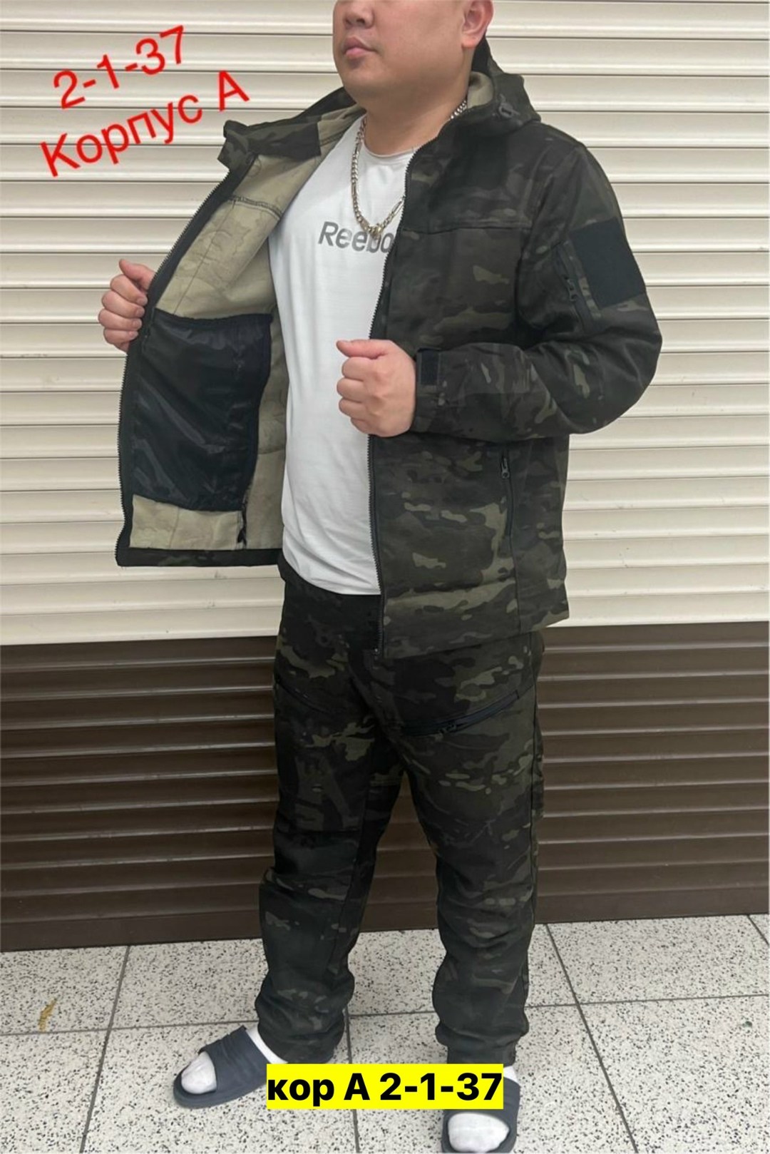 костюм горка мужской летний,костюм камуфляжный,костюм горка на флисе,костюм мужской горка,костюм горка летний