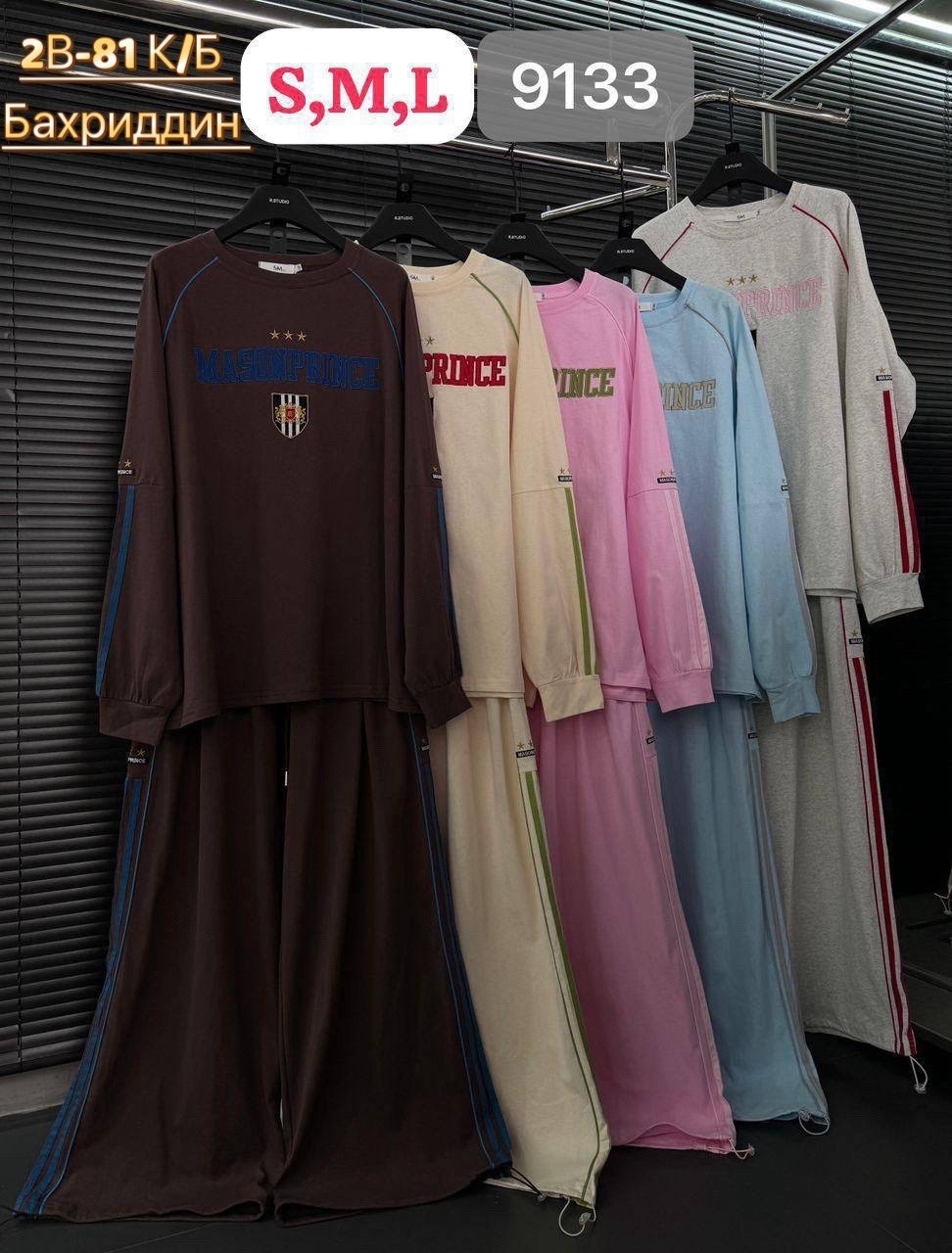 костюм спортивный женский,спортивный костюм,костюм женский,костюм спортивный оверсайз,женский спортивный костюм оверсайз