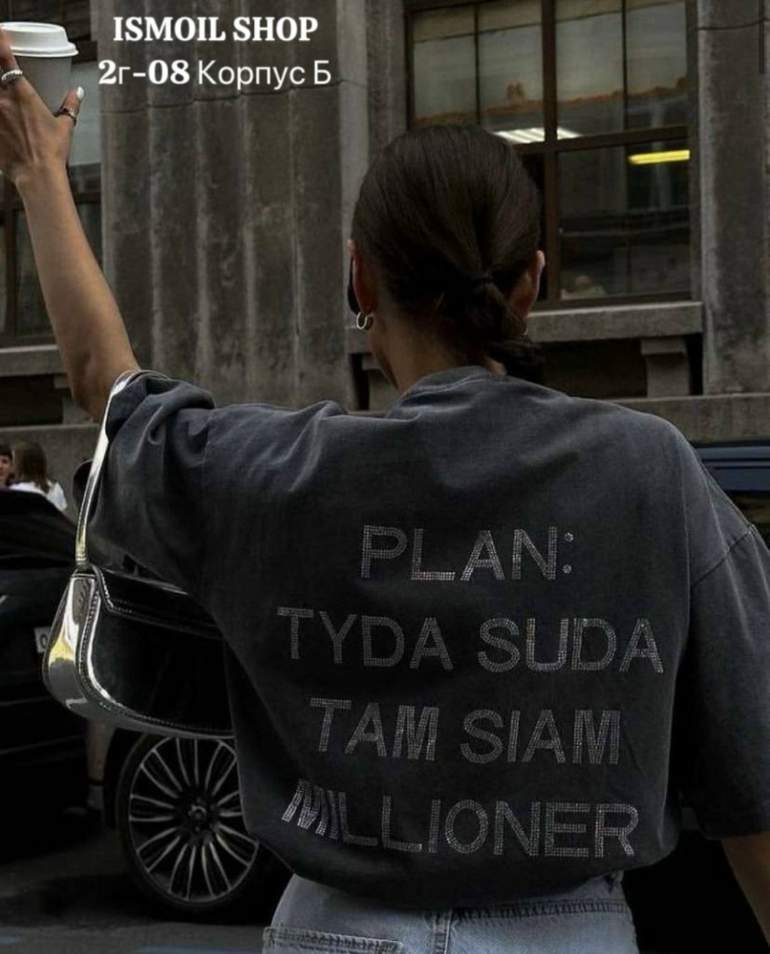 футболка со стразами оверсайз,футболки женские оверсайз,футболки оверсайз,футболка черная оверсайз,футболки женская