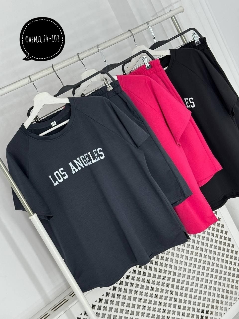 костюм двойка модный,костюм спортивные больших размеров,женские костюмы больших размеров,женские летние костюмы,