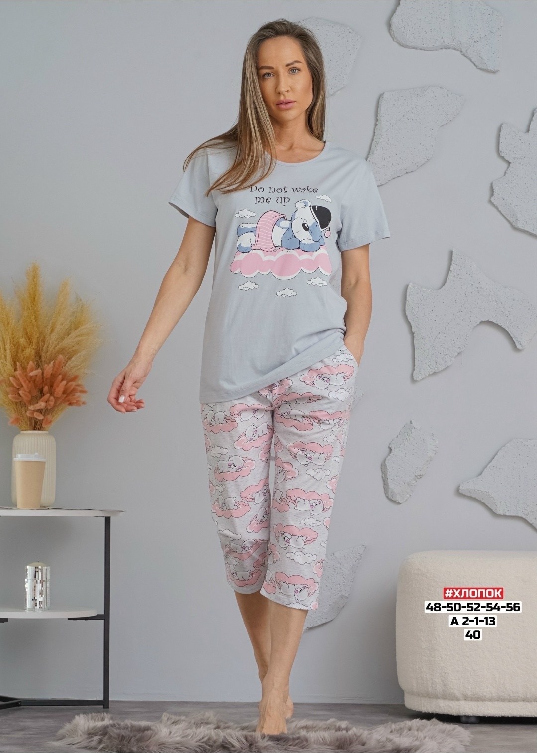пижама женская,пижама женская с бриджами,пижама,пижама для женщин,домашняя одежда пижама