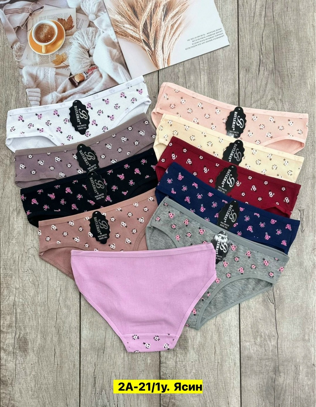 комплект трусов слипы donella,комплект трусов слипы donella для женщин,трусы женски,комплект трусов женские,комплект трусов слипы