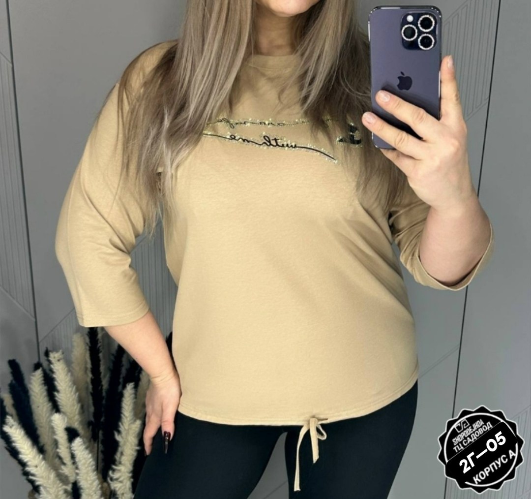 женская кофта,свитшот женская,кофта свободная,одежда кофта,нарядная кофта