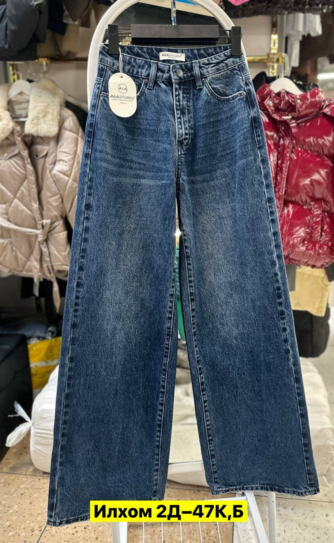 женские джинсы,джинсы ткань,джинсы брюки,джинсы широкие,кардиган женский