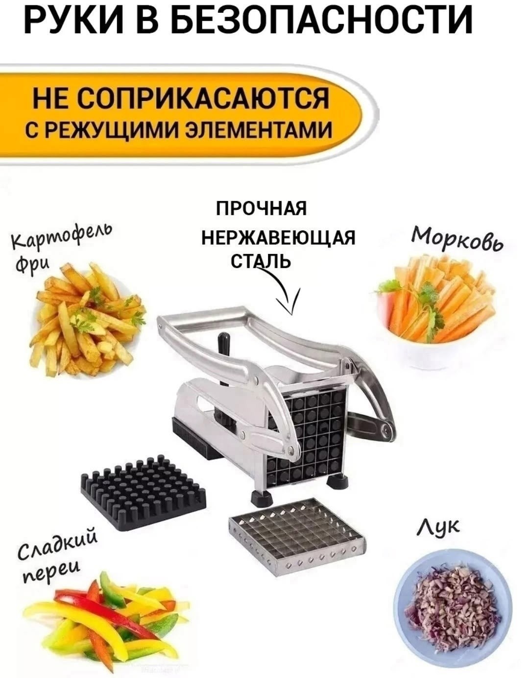 картофелерезка овощерезка для картофеля фри ручная,картофелерезка овощерезка для картофеля фри,картофелерезка овощерезка,ручная картофелерезка для фри,картофелерезка potato chipper