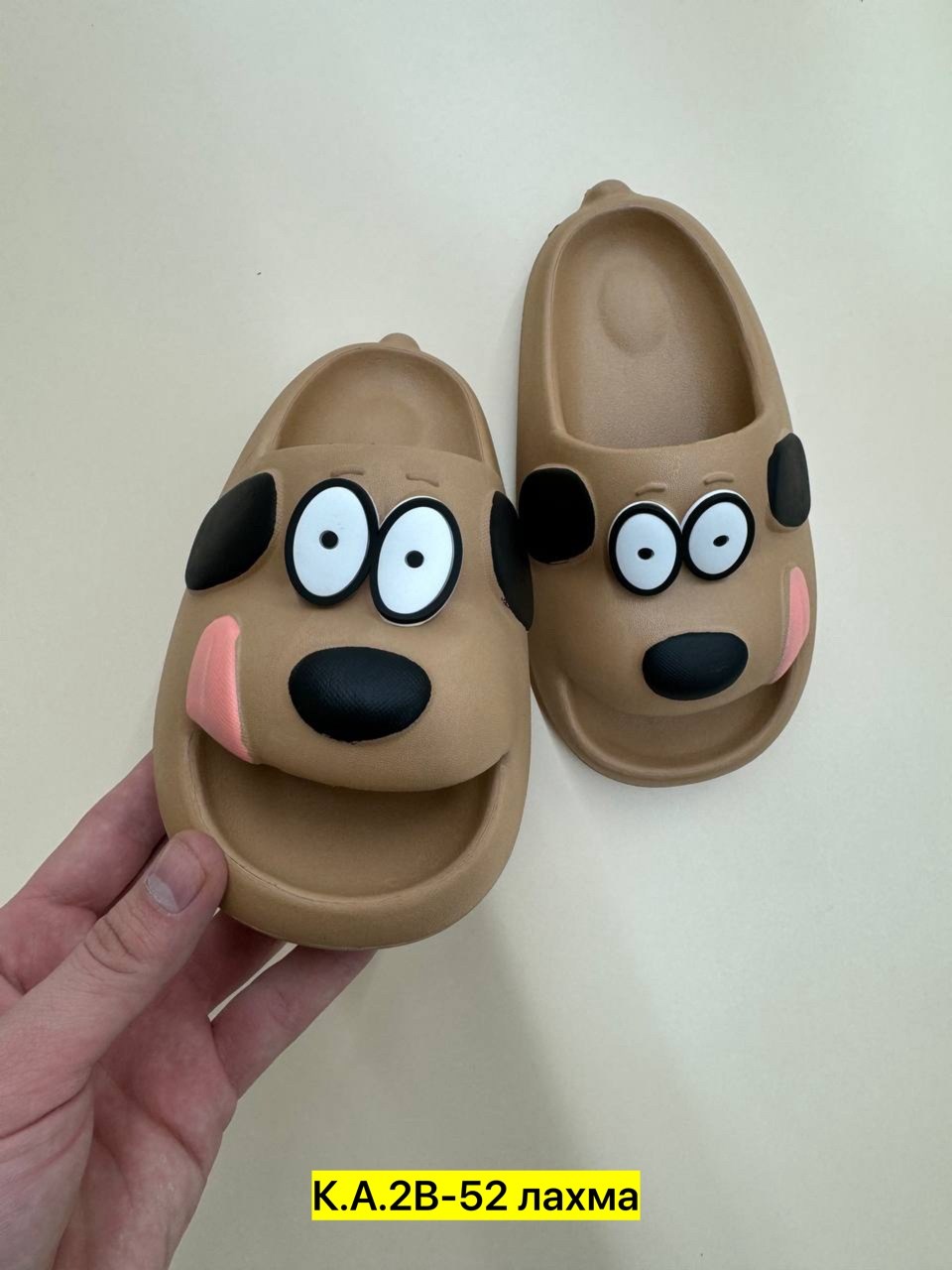 ,тапки резиновые,детские тапочки,шлепанцы детские,летние тапочки