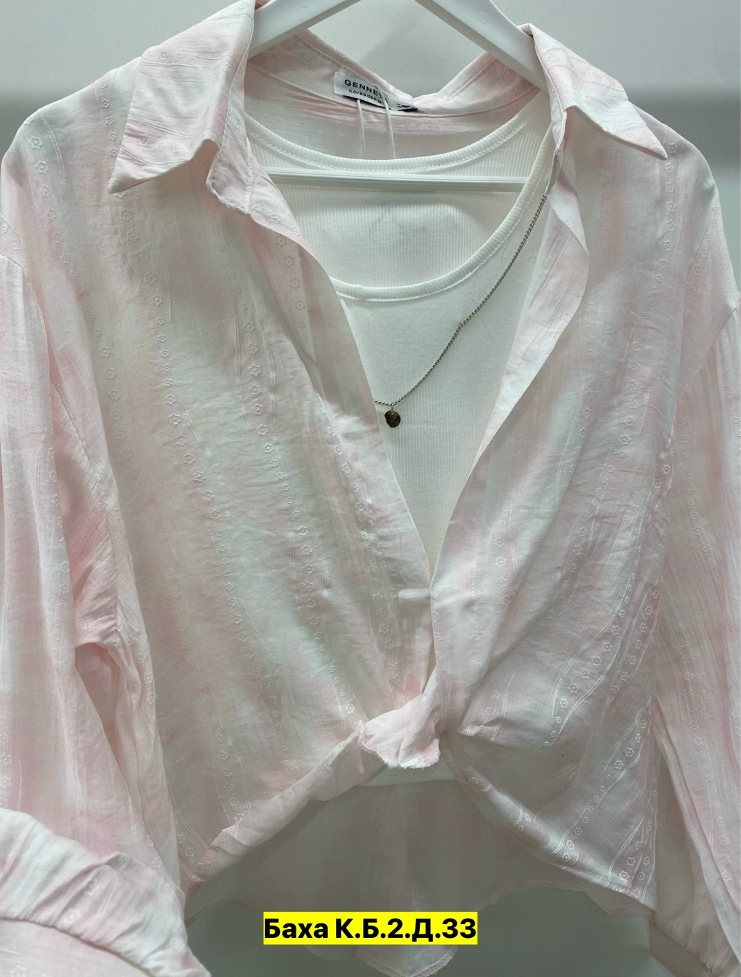 женская рубашка,женские блузки и рубашки,блузки женские,рубашка блузка,блуза