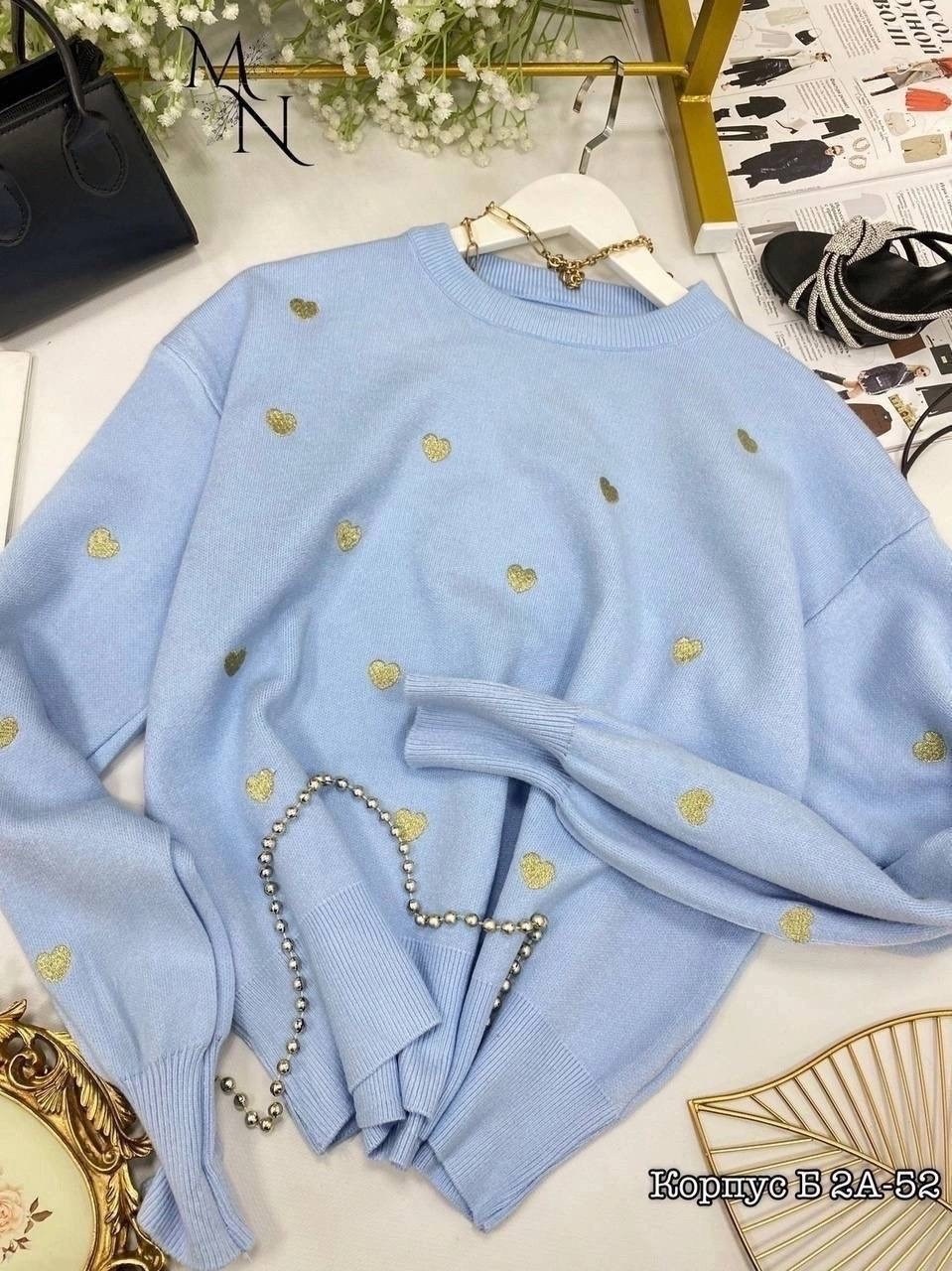 женская кофта,свитер женский,кофта трикотажная нарядная теплая женская aiperi,свитер,кофта розовая