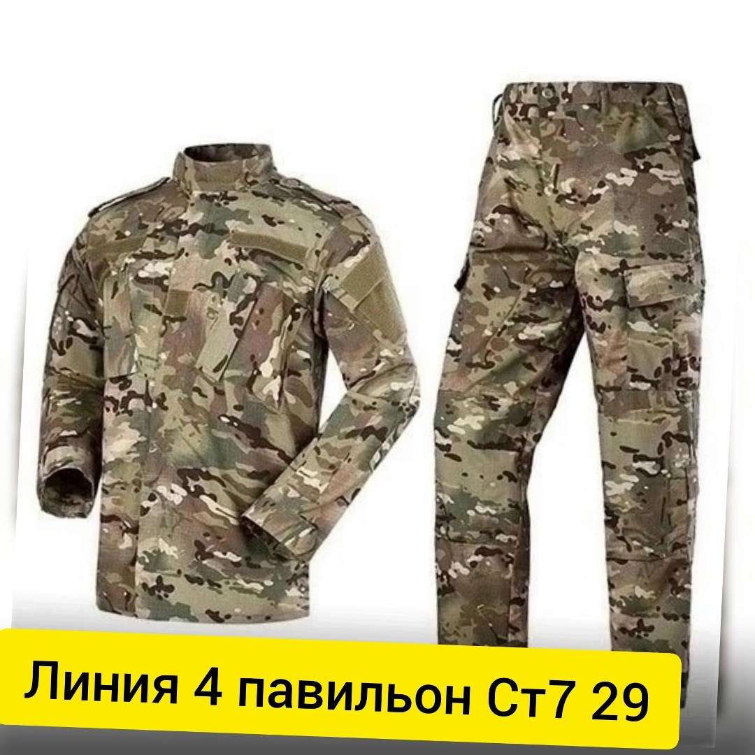костюм тактический,камуфляжный тактический костюм,тактическая форма,одежда военная,военная форма