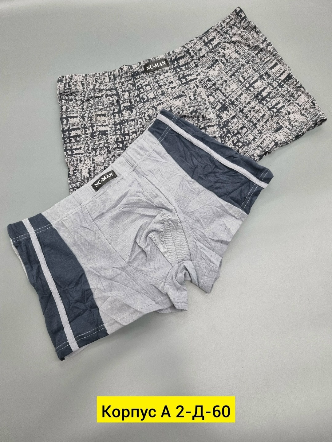 комплект трусов мужских,комплект трусов,мужские трусы,трусы мужские семейные,трусы мужские комплект