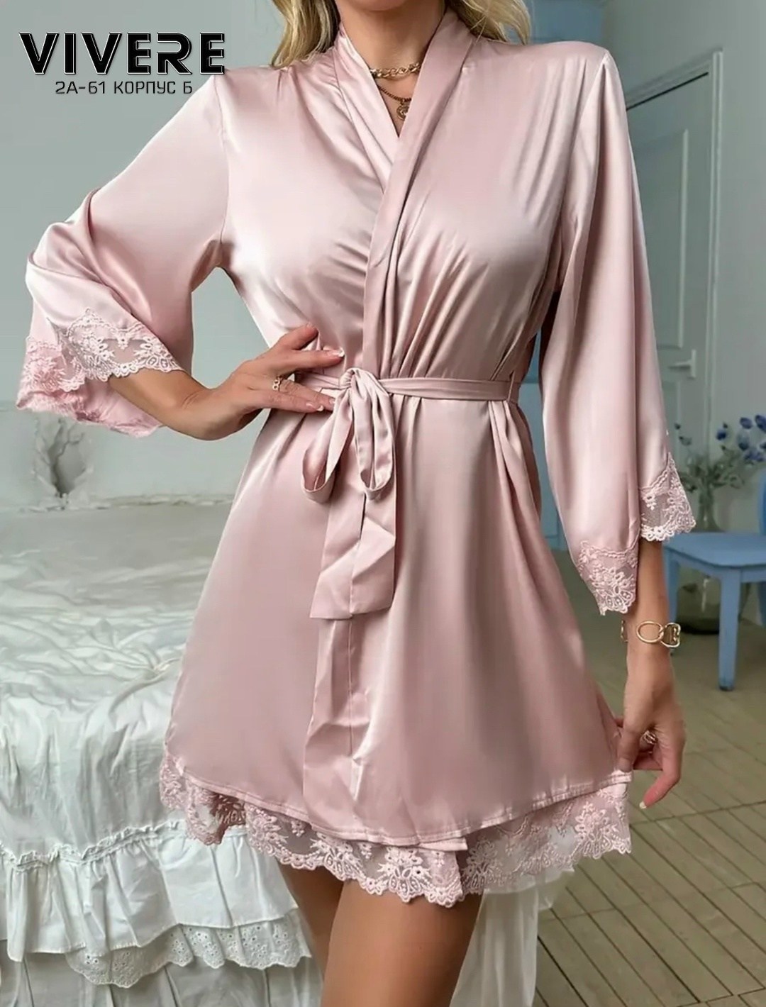 атласный комплект пеньюар с халатом,сексуальные женские атласные шелковистые пижамные комплекты,халатик +сорочка,халат и сорочка,нежная сорочка с халатом