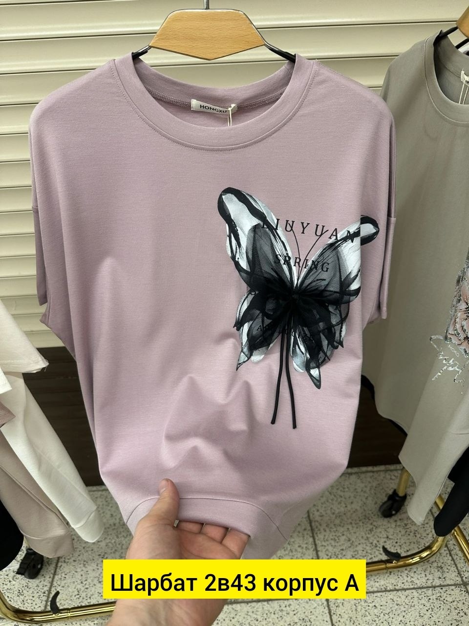 футболки женская,женские футболки с принтом,футболки женская оверсайз,женская кофта,футболки женские модные