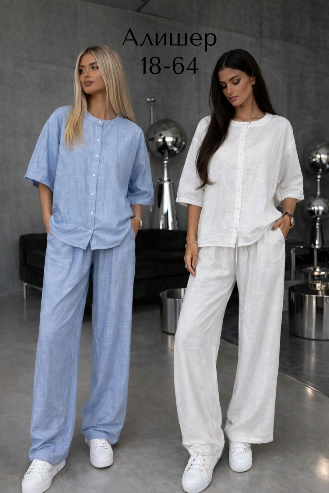 брючный костюм dilanavip м-2105 голубой двойка,костюм женский,костюм льняной брючный,брючный костюм dilana vip 2105 голубой меланж,костюм брючный dilanavip 2105 голубой меланж