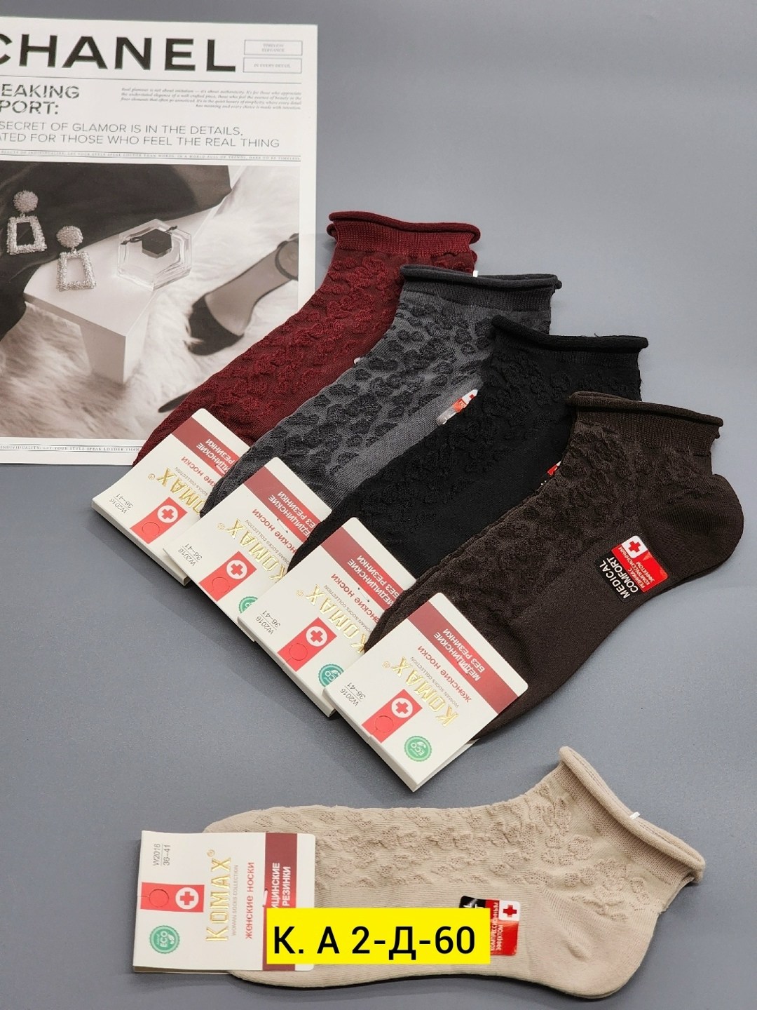 носки женские 10 пар,носки женские набор 5 пар,женские носки,комплект носки женские,носки для женщин