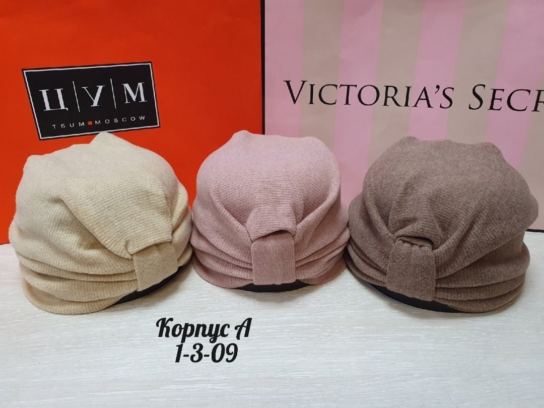 чалма ракушка велюровая теплая allamur 60726141,чалма ракушка велюровая теплая allamur,чалма,чалма из велюра,чалма тюрбан