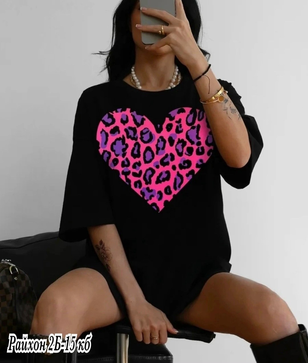 футболка оверсайз с сердцем,футболки женская,футболки женские с принтом,футболки оверсайз женские,футболка женская черная