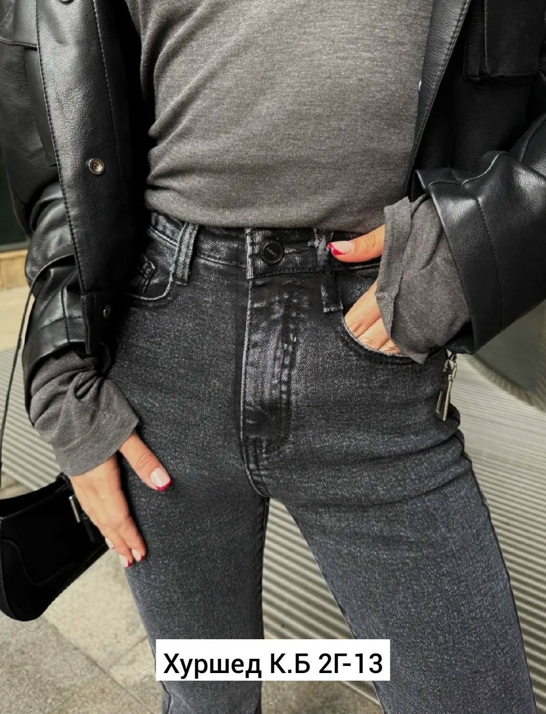 джинсы клеш от колена широкие,джинсы клеш от колена женские,стильные джинсы,джинсы клеш от колен,джинсы клеш женские