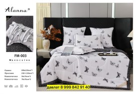 Постельное белье