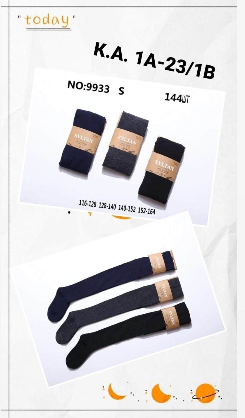 колготки для девочек,детские колготки,колготки для школьников 128-140 рр,колготы для девочки,колготки детские хлопковые