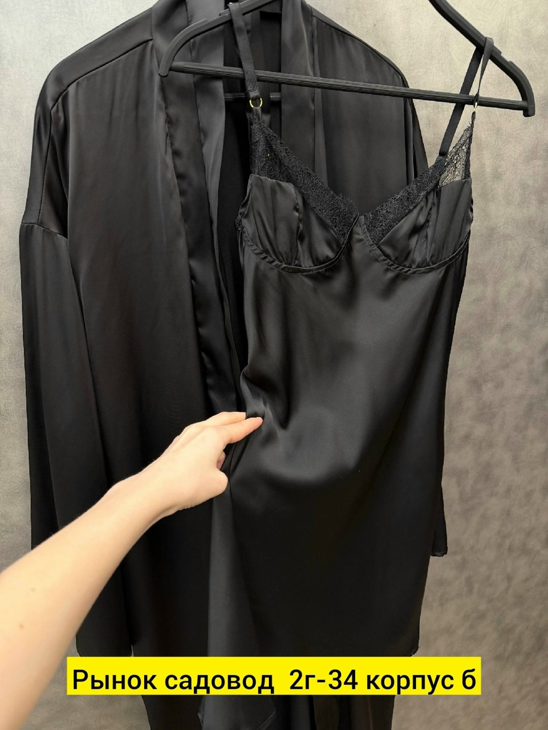 шелковый комплект для дома халат+пеньюар шелк,комплект ночная сорочка с халатом,шелковый комплект с кружевом пеньюар и халат батал 48-62 р-ры,комплект халат домашний с сорочкой шелковый,пеньюар шелков