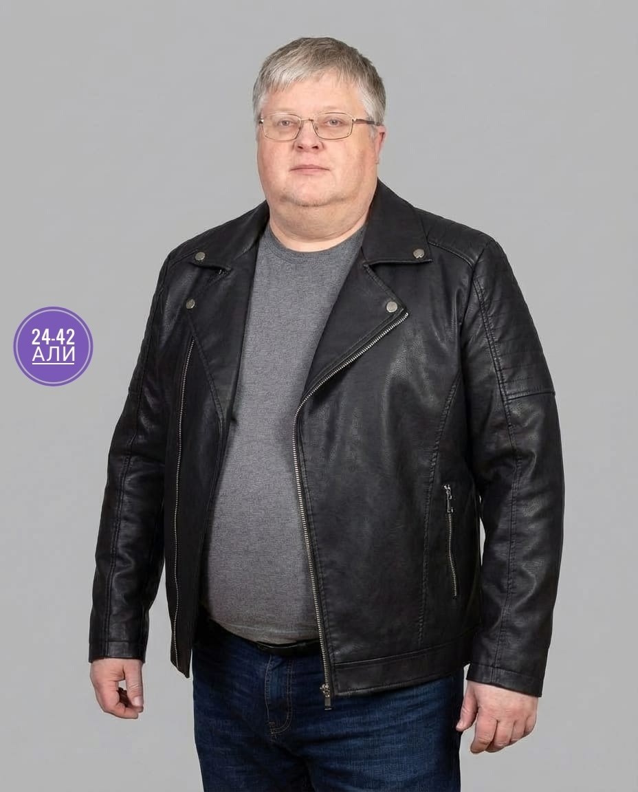 кожаная куртка,кожаная куртка мужская,демисезонная куртка больших размеров,куртка большого размера мужская,куртка мужскaя демисезонная