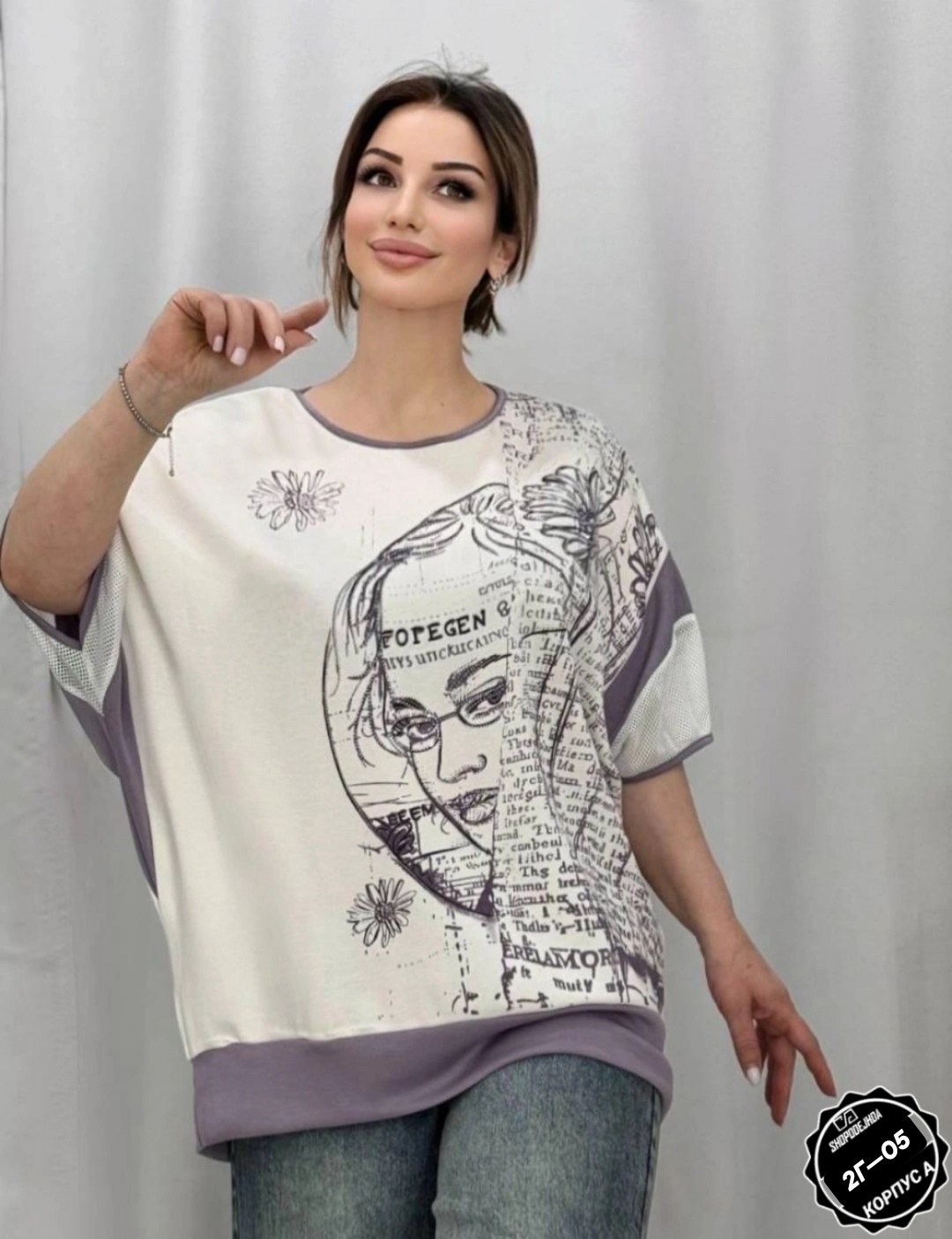 женская футболка больших размеров,футболки женская,футболки большие размеры,элегантная женская футболка,свитшот женская