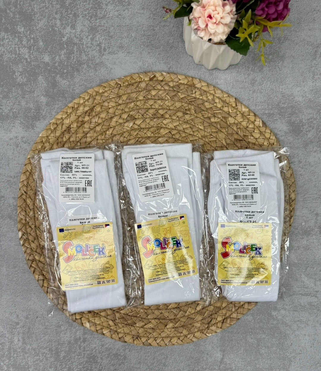 колготки детские белые,колготки для девочек белые,детские колготки,колготки белый,хлопковые колготки
