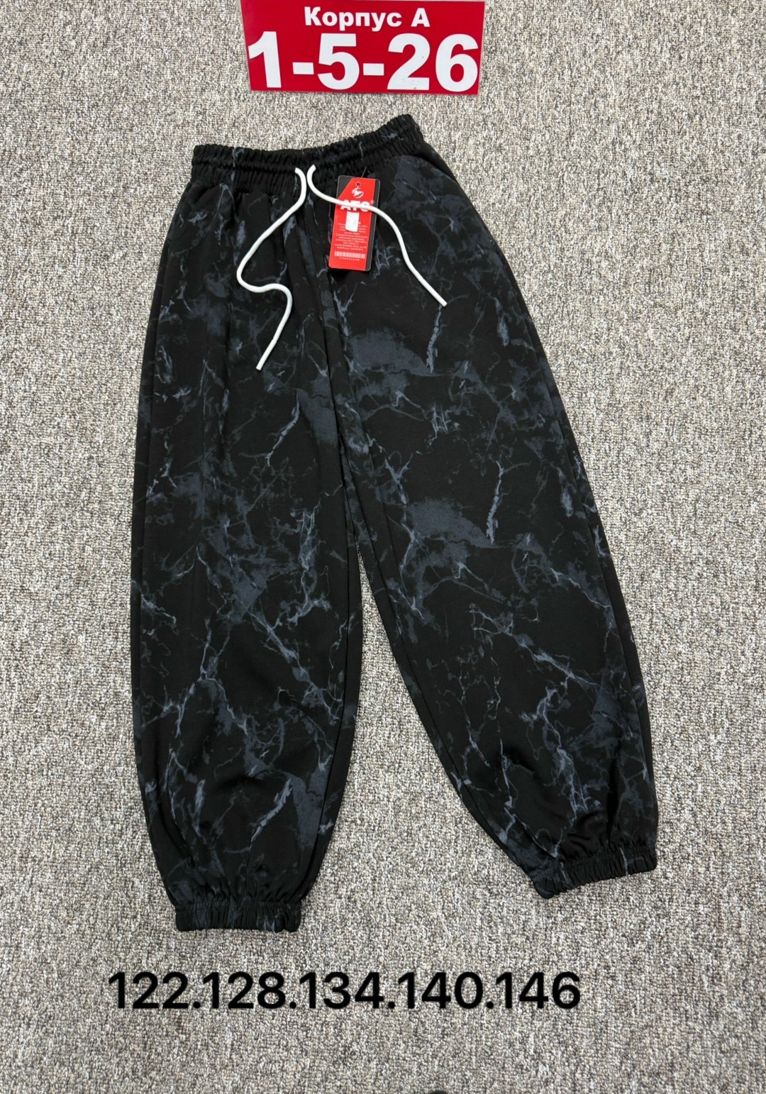 брюки спортивные,детские штаны,спортивные штаны,брюки штаны спортивные,штаны для мальчика