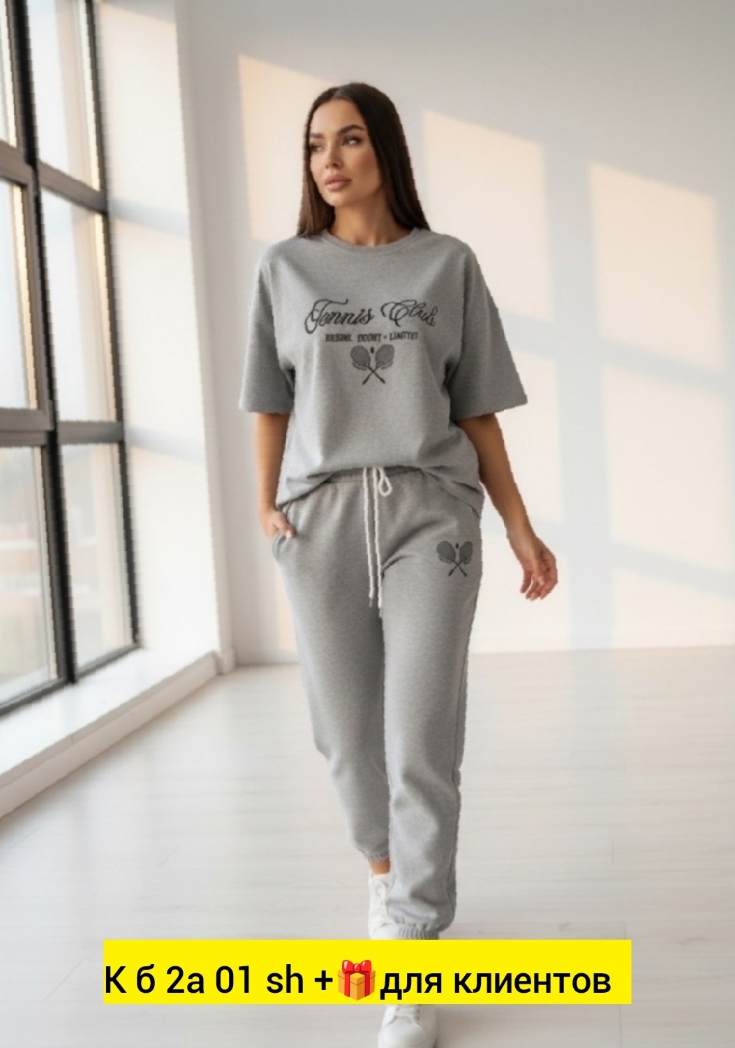 спортивный костюм женский,трикотажные костюмы,спортивный костюм,женские летние спортивные костюмы,костюм спортивные женские костюмы