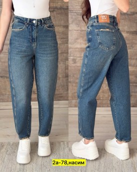 Джинсы