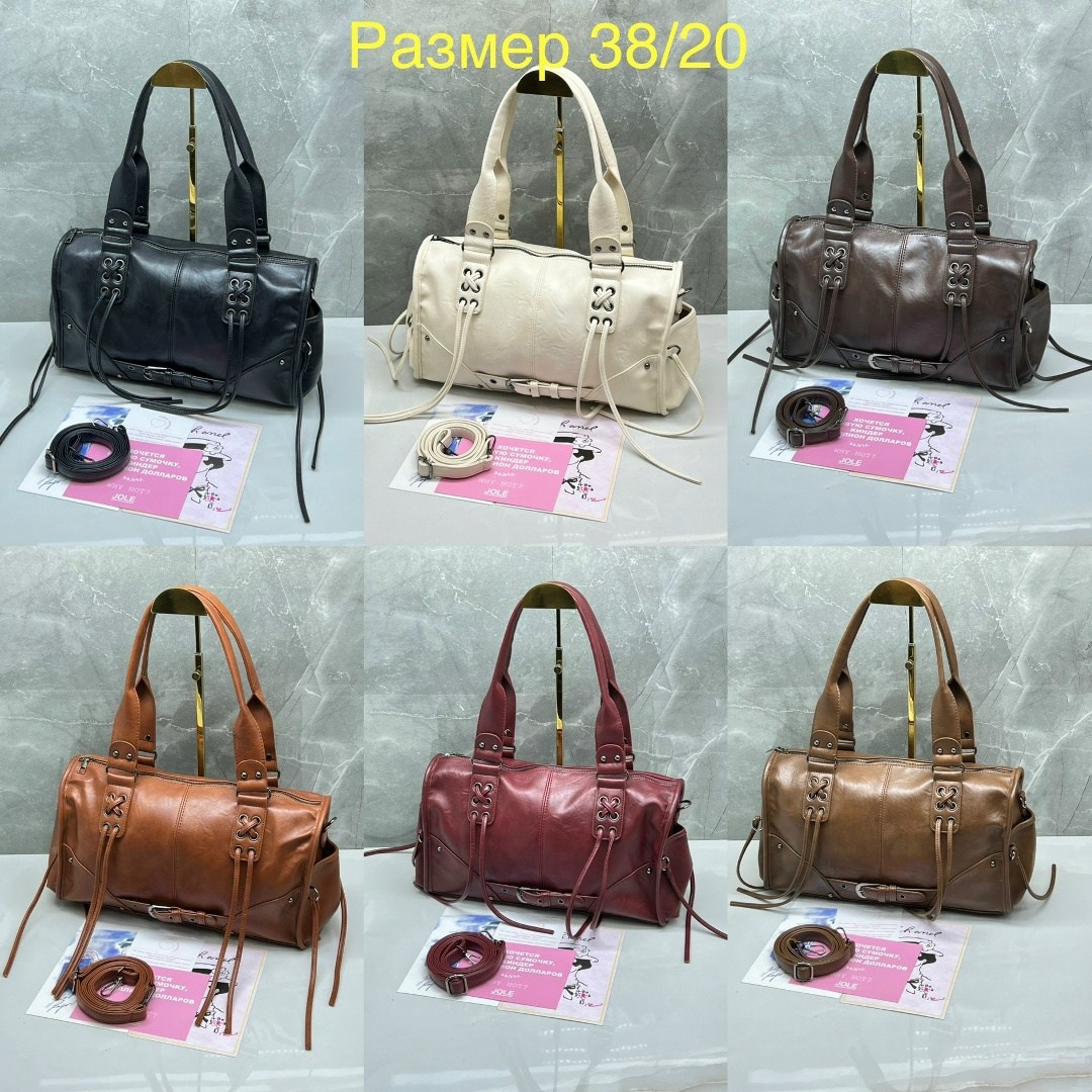 сумка,большие сумки,женская сумка,сумки для женщин,кожаная сумка