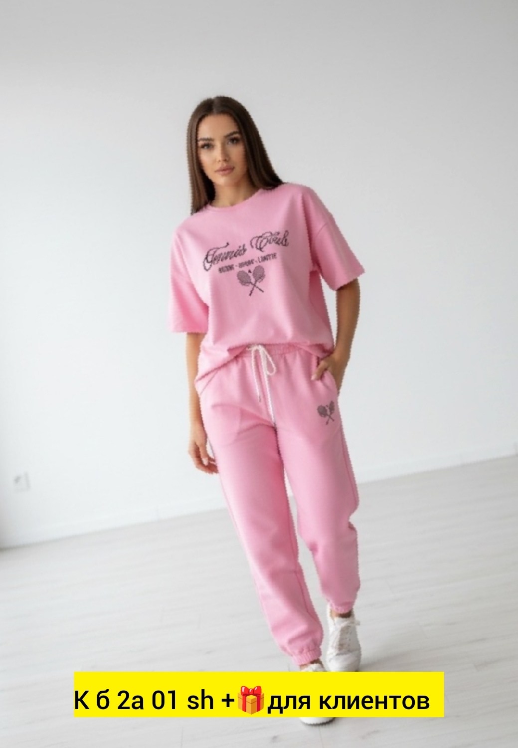 спортивный костюм женский,трикотажные костюмы,спортивный костюм,женские летние спортивные костюмы,костюм спортивные женские костюмы