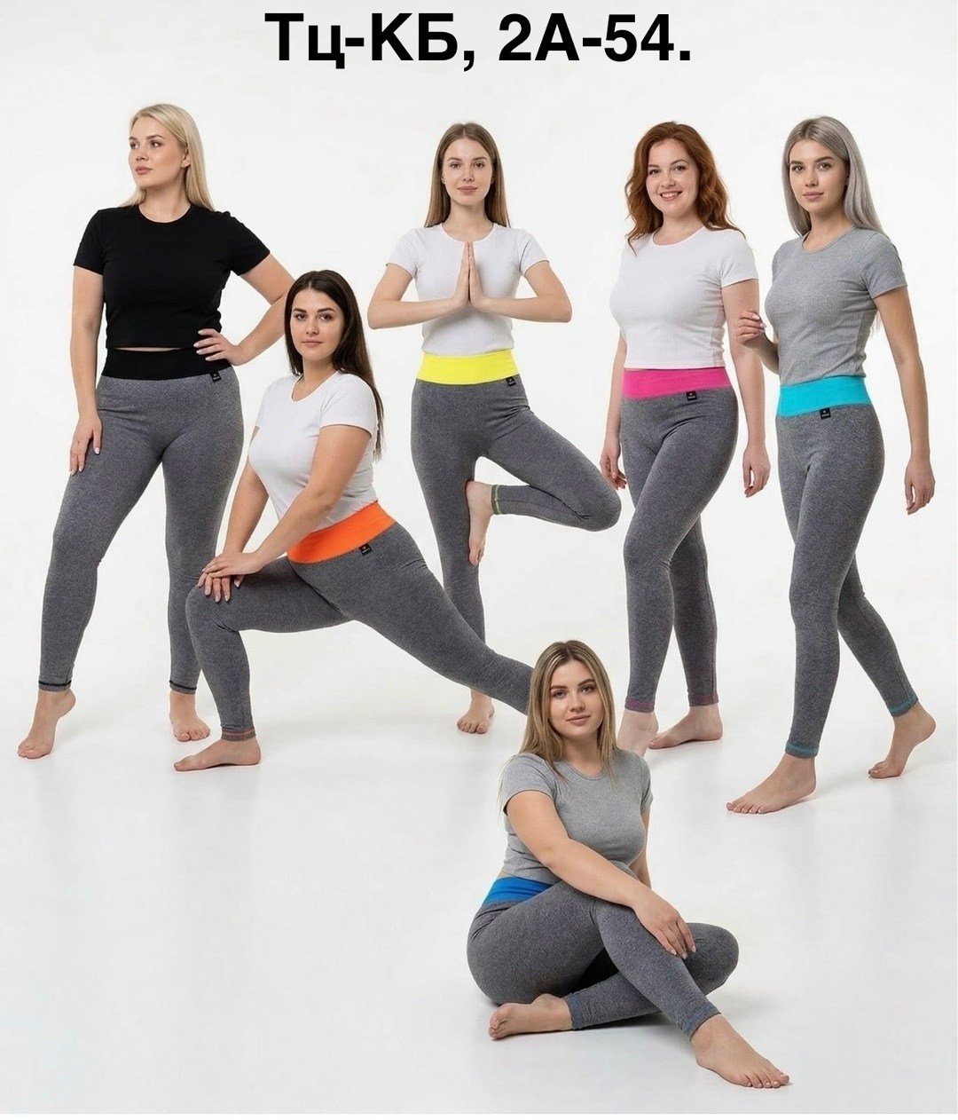 легинсы женские,леггинсы женские,легинсы,легинсы трикотажные,легинсы для фитнеса