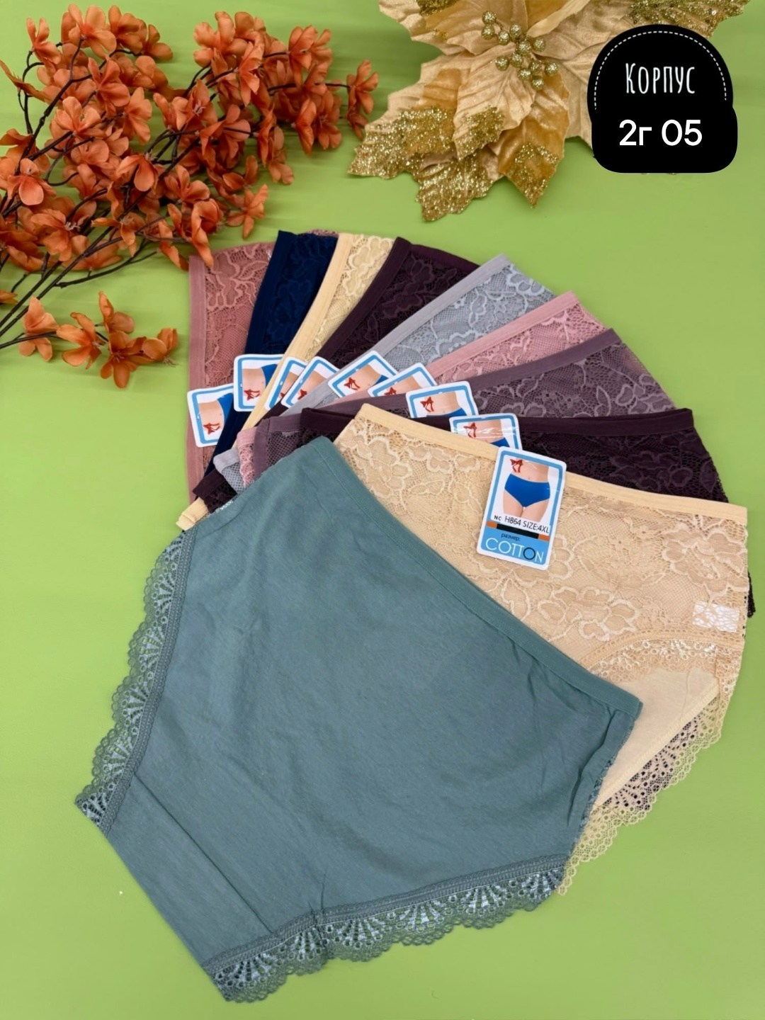 трусы женские 5 шт,комплект женских трусов,трусы женские хлопок,трусы женские трусы,трусы женски