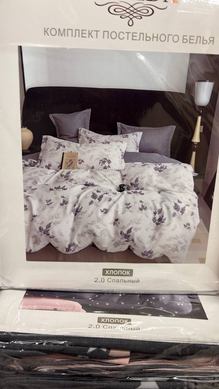 постельного белье 2 спальное сатин,комплект постельного белья,постельного белье семейное сатин хлопок,комплект постельного белья евро сатин,постельное белье boris borec017 2 спальное сатин