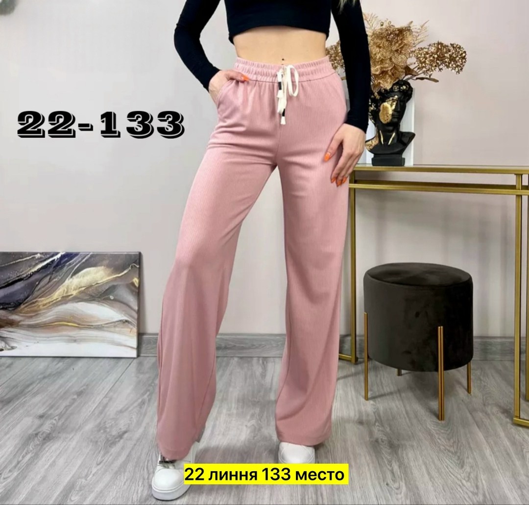 брюки женские,брюки трикотажные,штаны женские,штаны повседневные,брюки бриджи