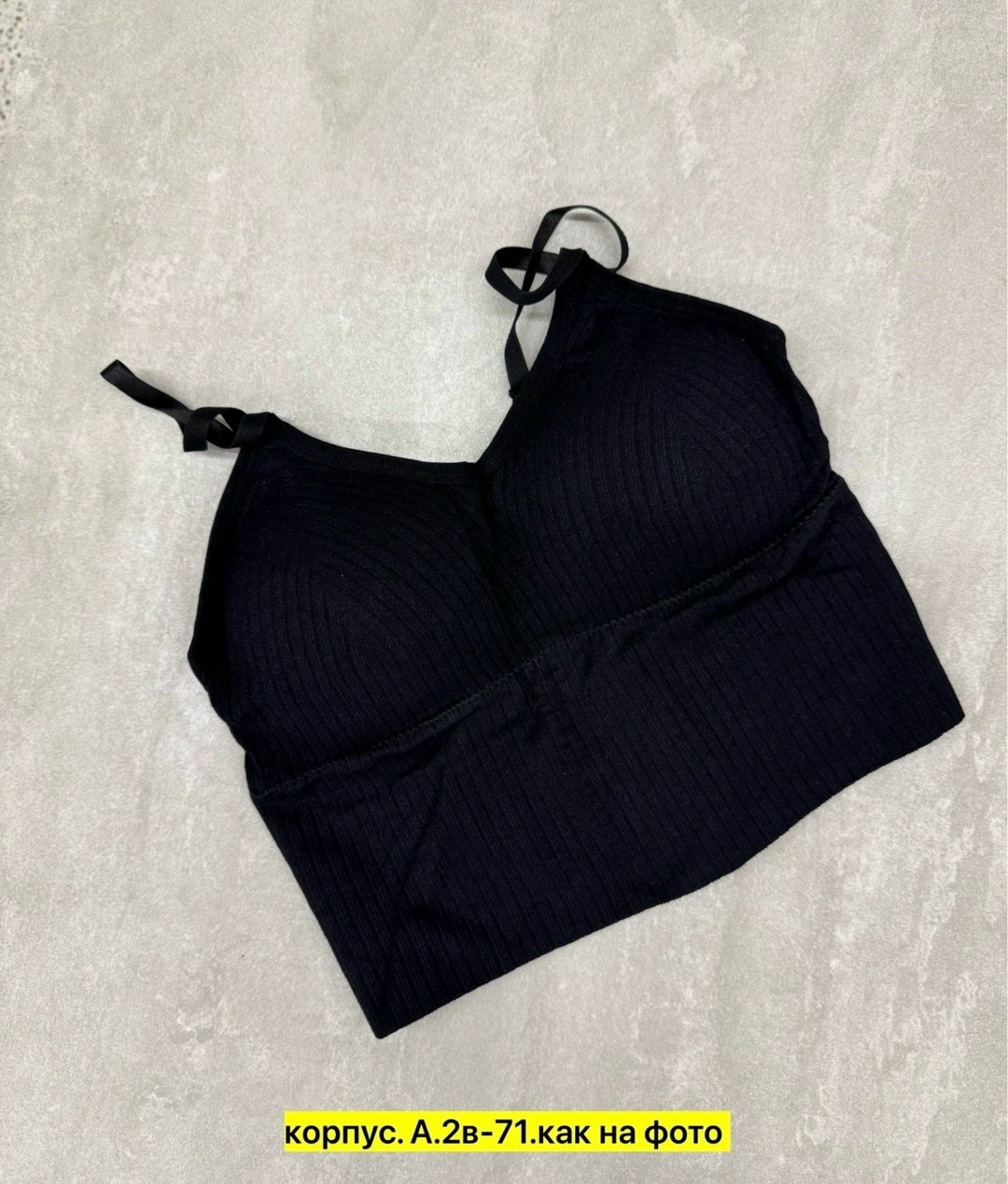 топ женский,топ бюстгальтер,кроп топ женский,топ бельевой,топ женский бесшовный