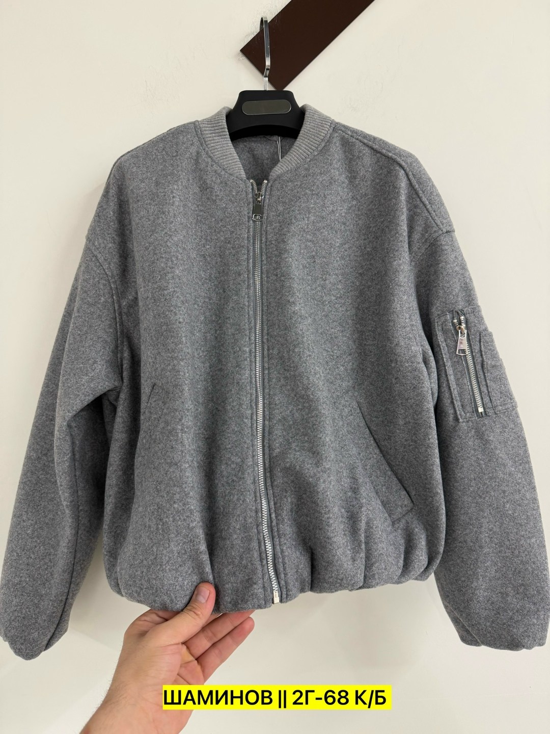 куртка бомбер,куртка бомбер женская,куртка бомбер драп,куртка демисезонное,легкая куртка