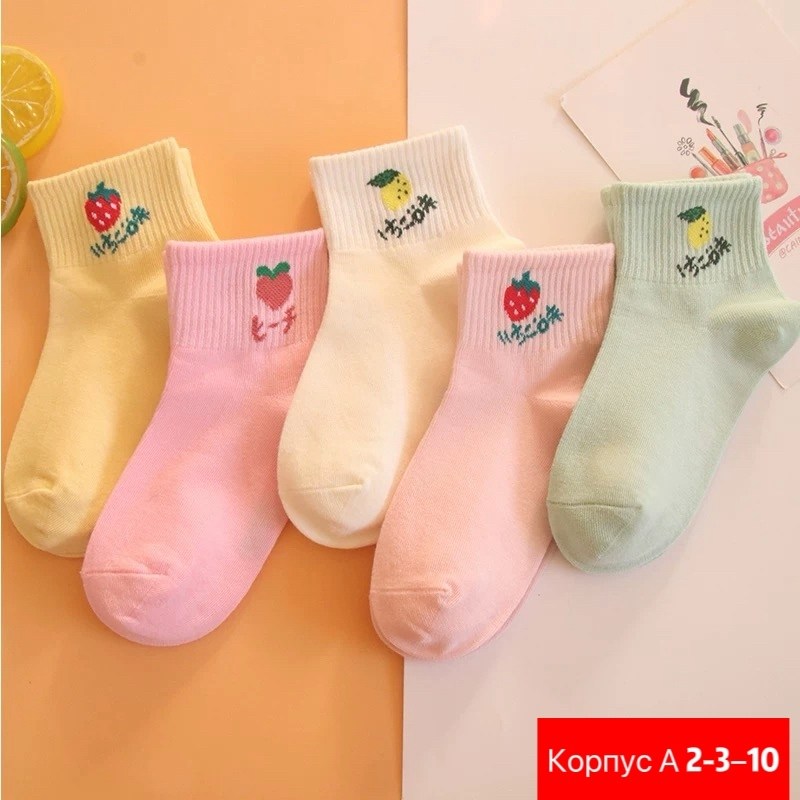 хлопковые носки женские,комплект носки женские,носки женские короткие хлопковые,носки женские,носки короткие