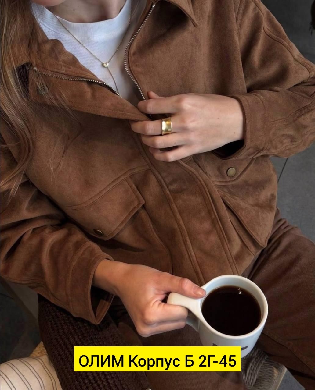 замшевый бомбер укороченный на осень vantaime 338766884,куртка,женская куртка,куртка замш,замшевая куртка