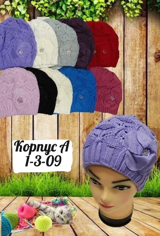 чалма ракушка велюровая теплая allamur 60726141,чалма ракушка велюровая теплая allamur,чалма,чалма из велюра,чалма тюрбан