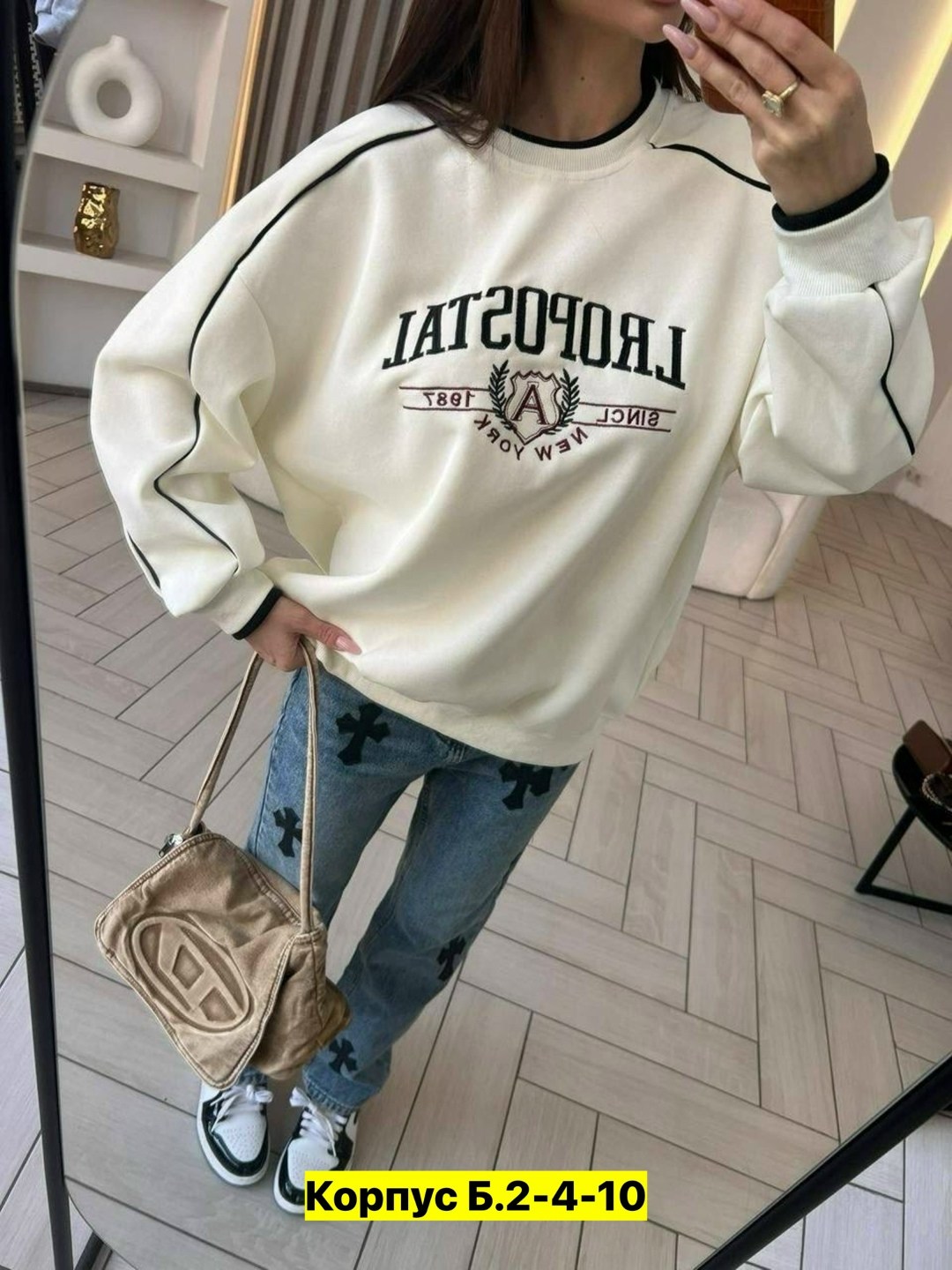 женский костюм двойка,кофта женская,свитшот женский,женский костюм,свитшот