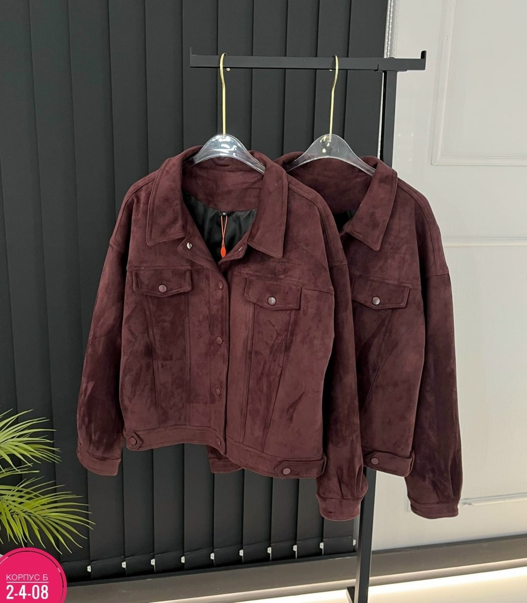 куртка замшевая женская,куртка женская,куртка замш,куртка,замшевые куртки