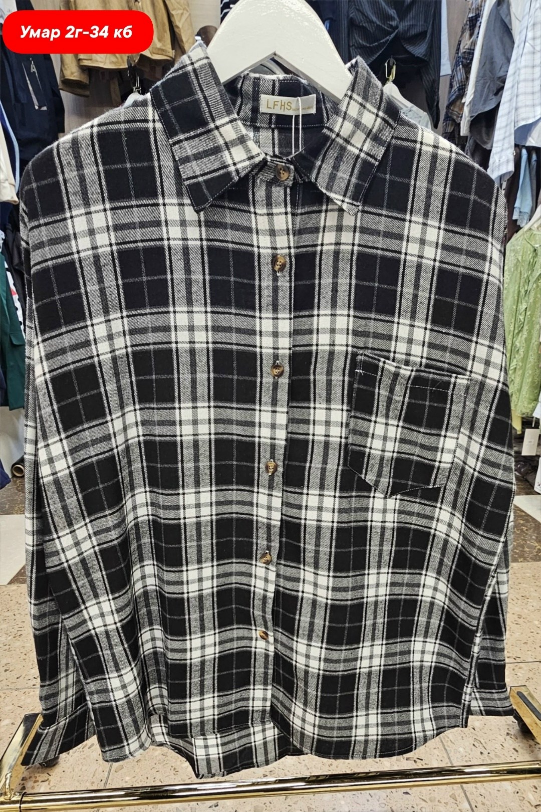 рубашка хлопок,рубашка,рубашка в клетку,женская рубашка,рубашка хб