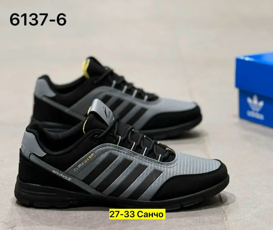 ,мужские кроссовки adidas,мужские кроссовки,мужская  кроссовки,кроссовки adidas