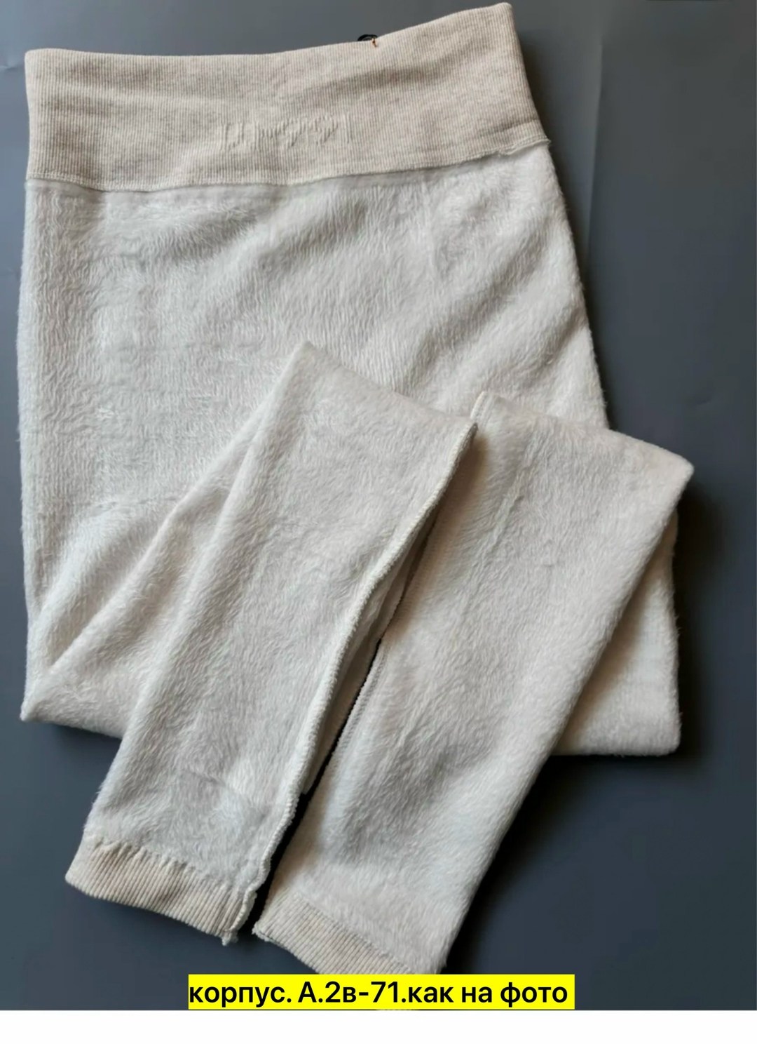 легинсы женские,леггинсы утепленные кашемир,лосины теплые женские,теплые леггинсы,легинсы утепленные